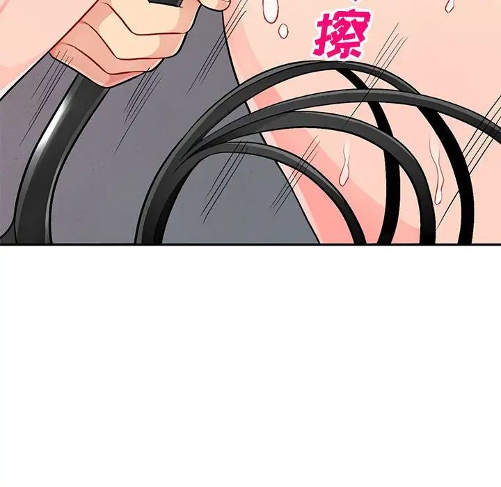 我的繼母是寡婦第42话