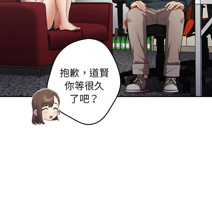游戏规则我来定第15话