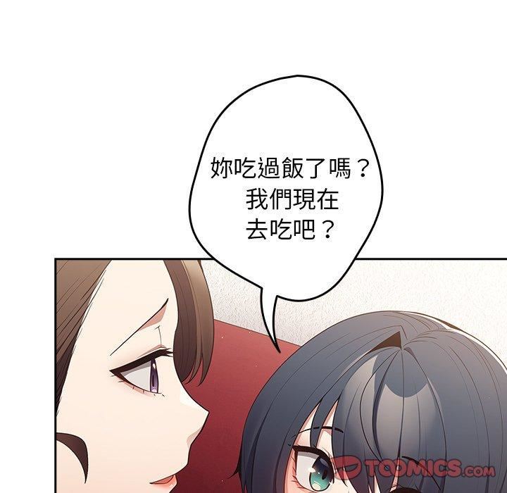 游戏规则我来定第15话