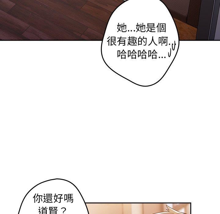 游戏规则我来定第15话