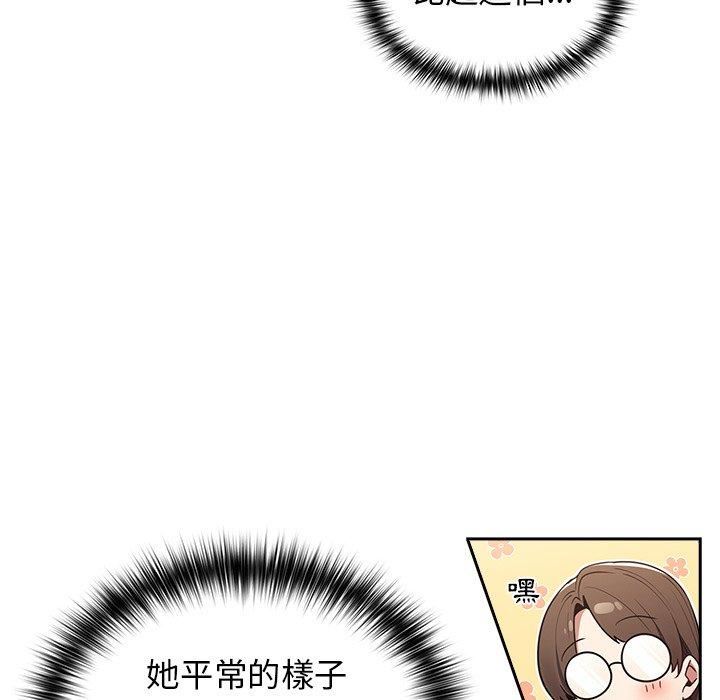 《游戏规则我来定》第15话