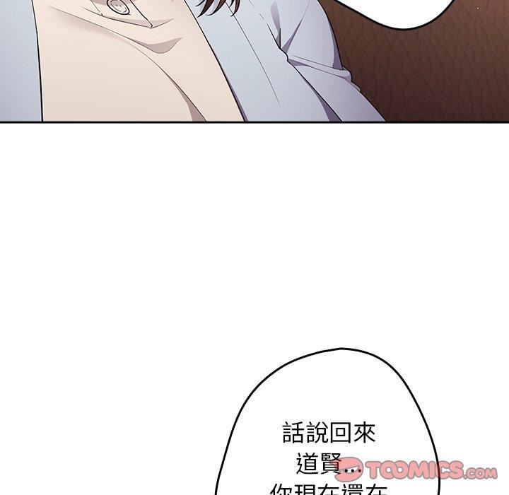 游戏规则我来定第15话