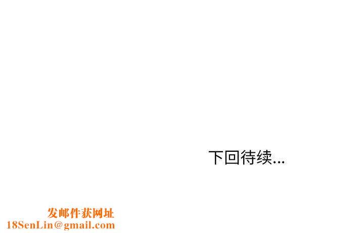 大嫂第20话