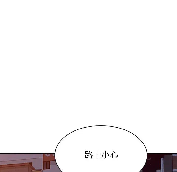 我的继母是寡妇第42话