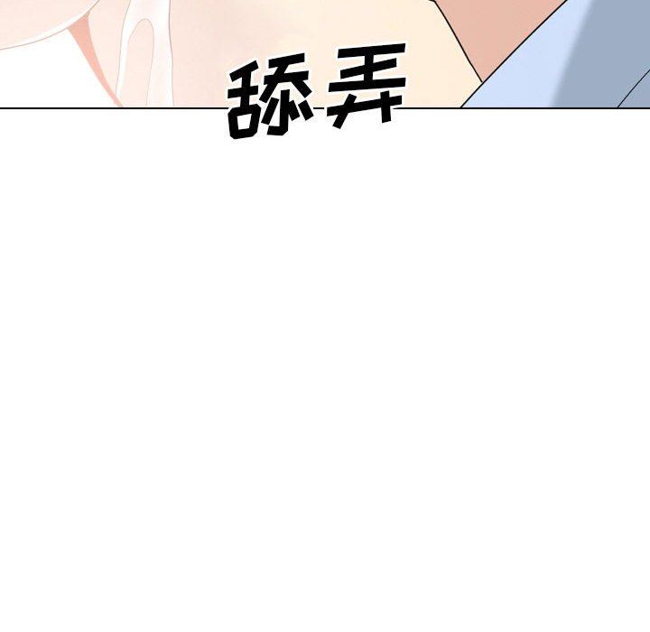 大嫂第21话