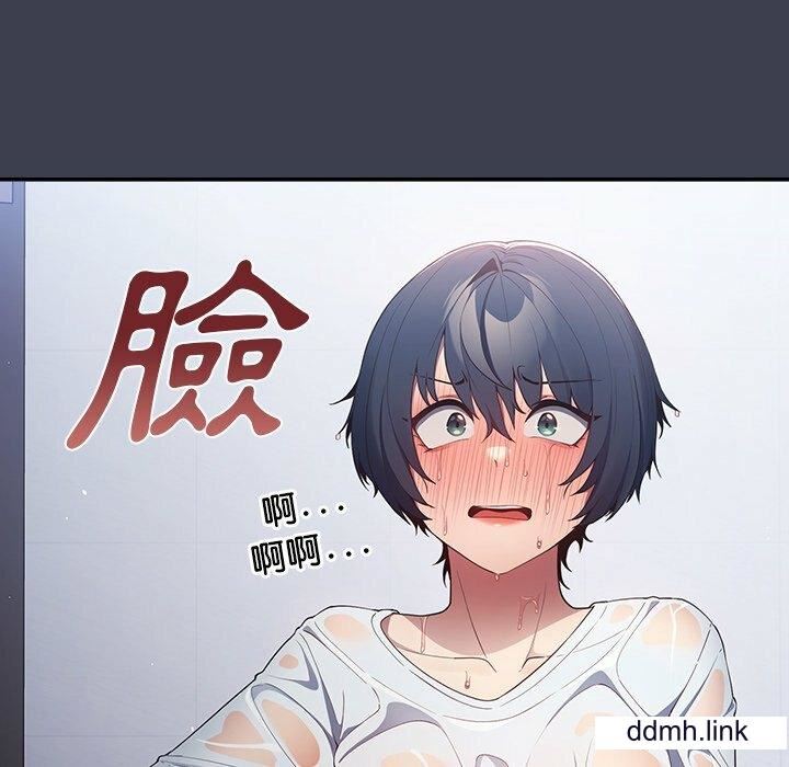 《游戏规则我来定》第17话