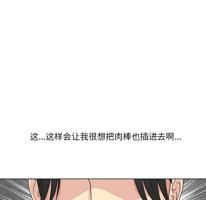 大嫂第21话
