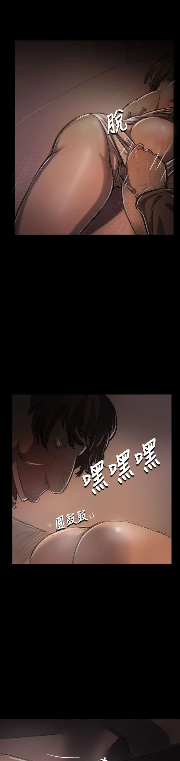 姐姐第24话