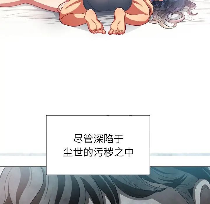 难缠小恶女第17话