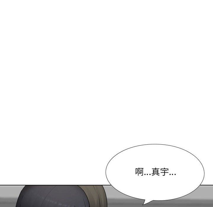 大嫂第21话