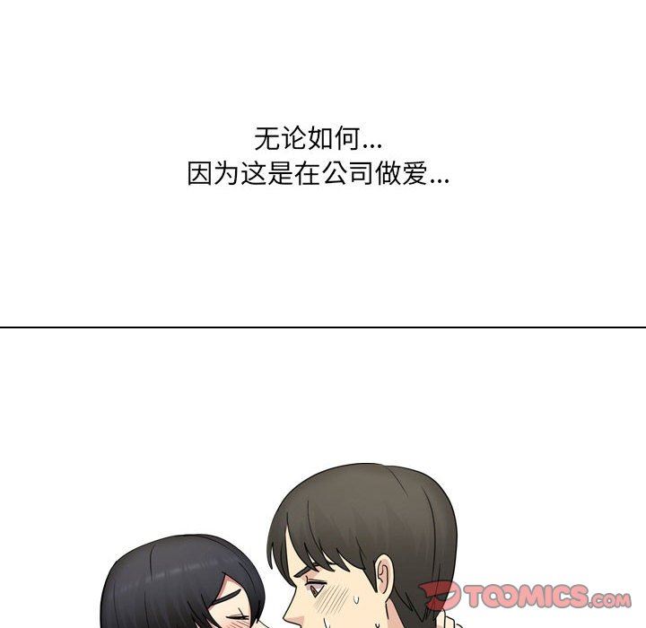 大嫂第21话