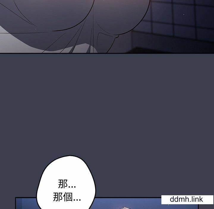《游戏规则我来定》第17话