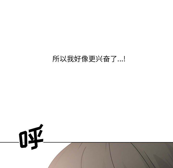 大嫂第21话