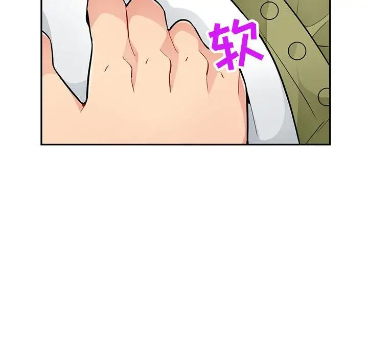我的继母是寡妇第43话