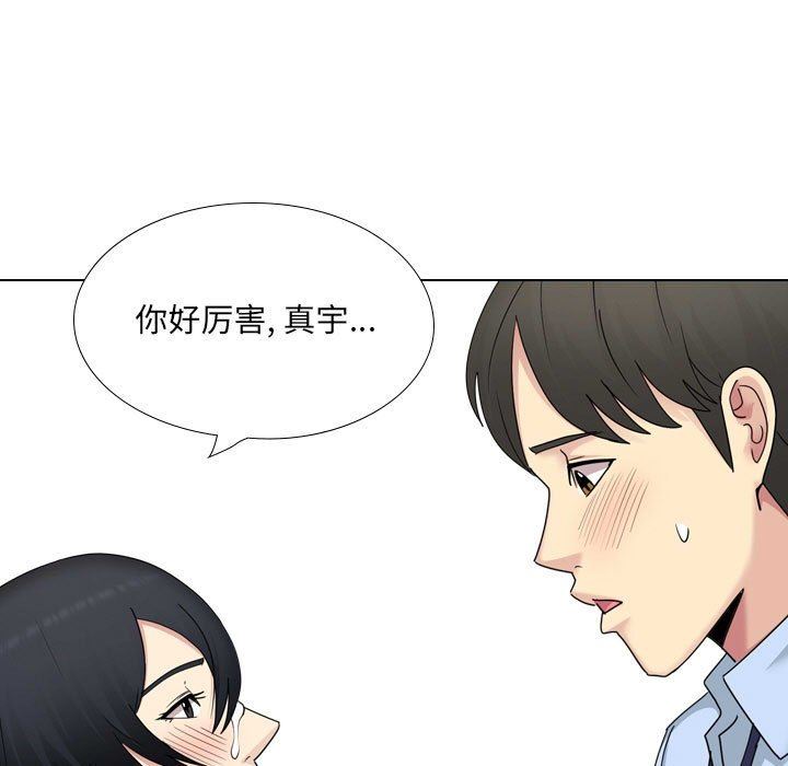 大嫂第21话