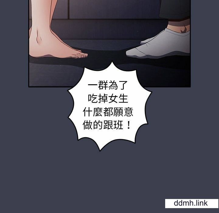 游戏规则我来定第17话
