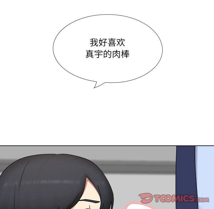 《大嫂》第21话