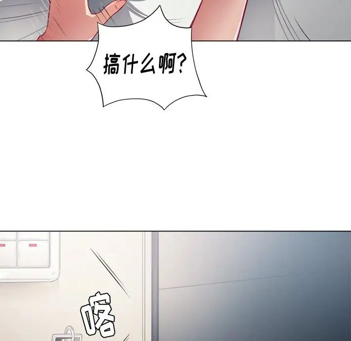 难缠小恶女第18话