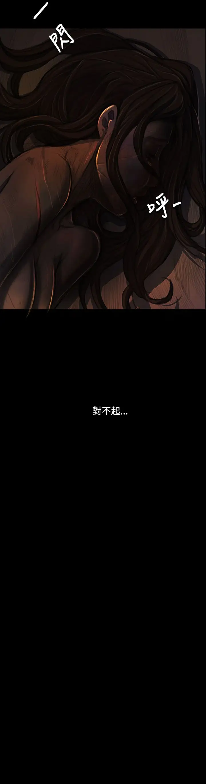 姐姐第25话