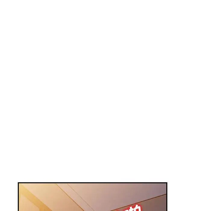 我的继母是寡妇第43话