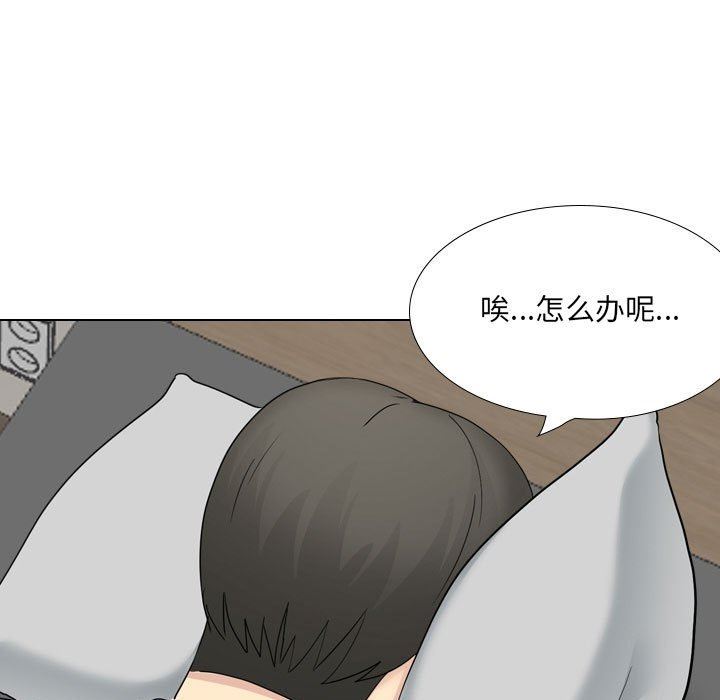大嫂第21话