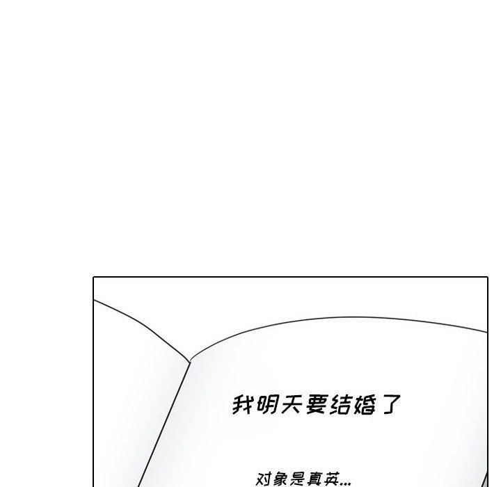 大嫂第21话