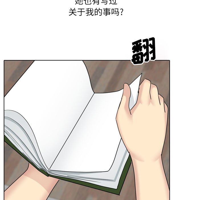 大嫂第21话