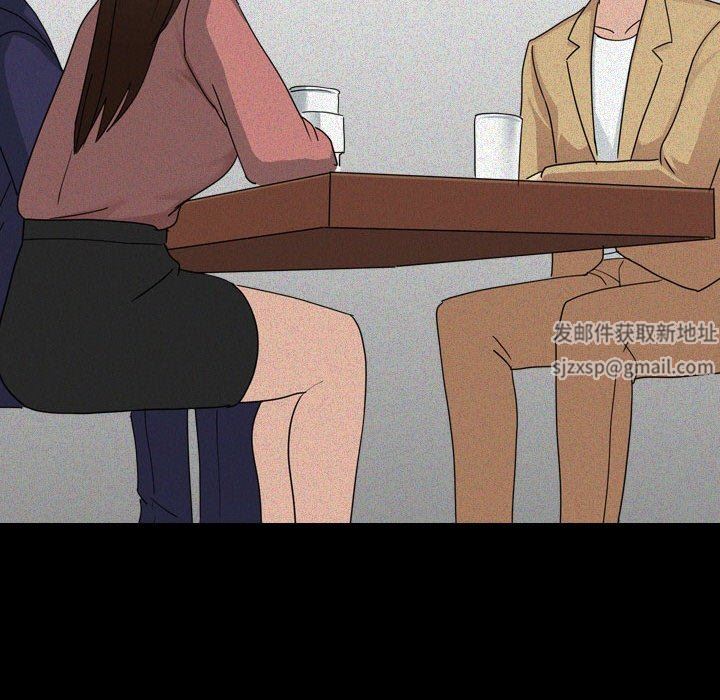《大嫂》第21话