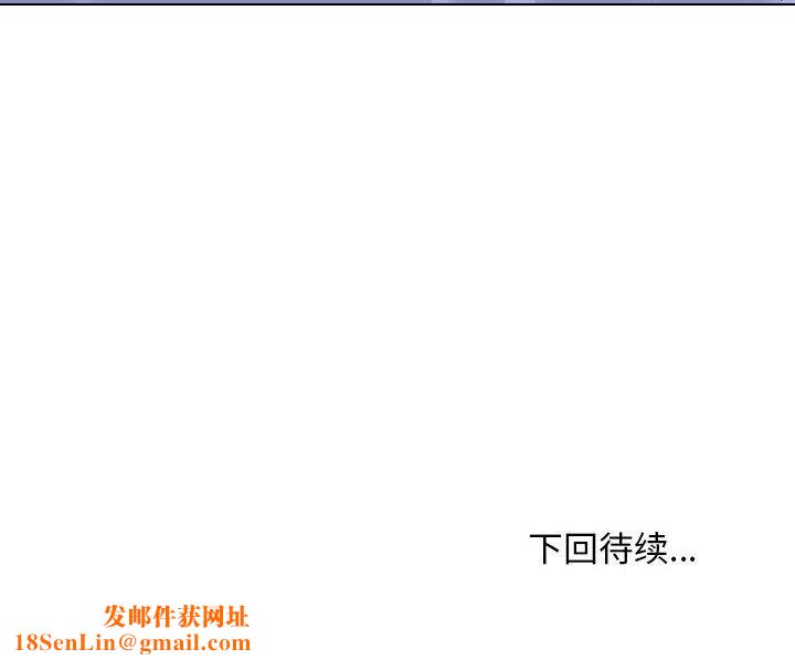 大嫂第21话