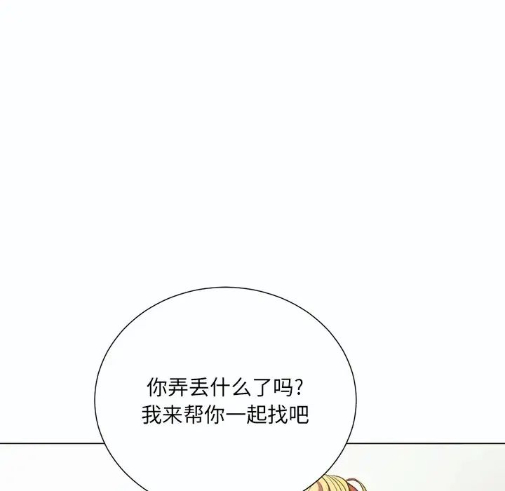 難纏小惡女第19话