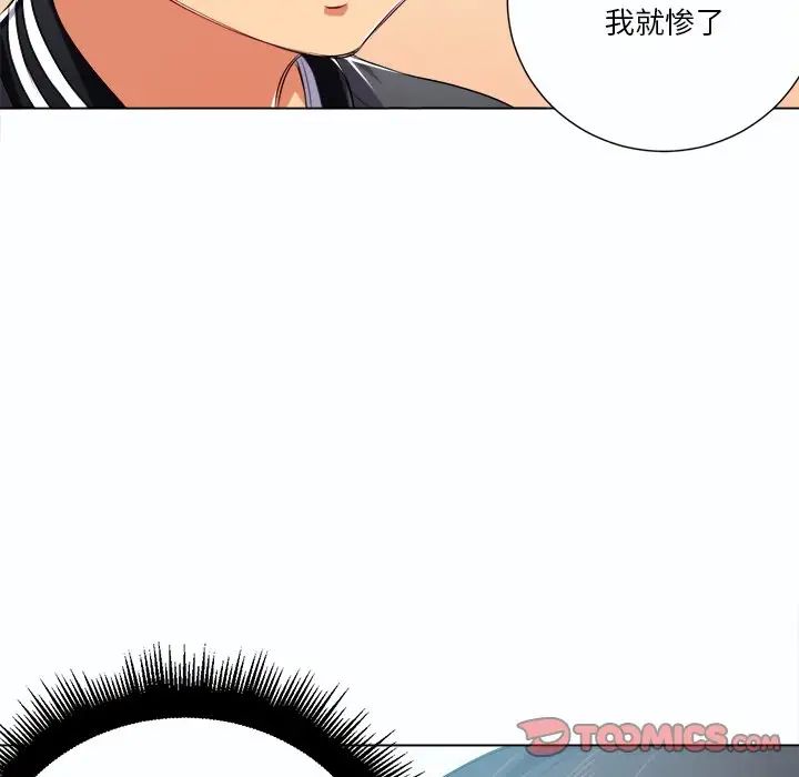 难缠小恶女第19话
