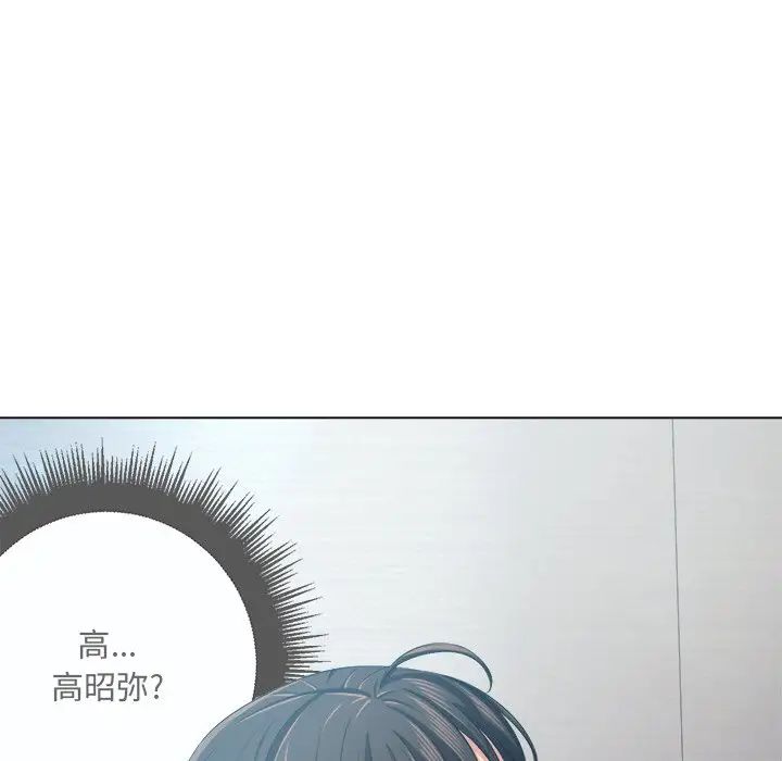 难缠小恶女第19话