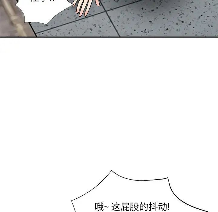 我的继母是寡妇第45话