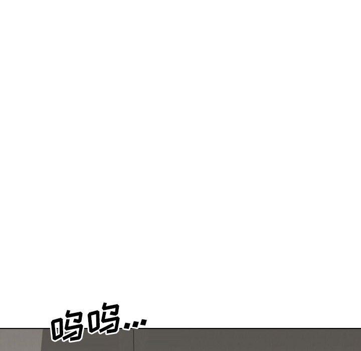 大嫂第22话