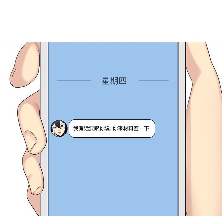 大嫂第22话