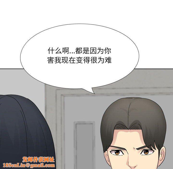 大嫂第22话