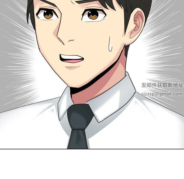 大嫂第22话