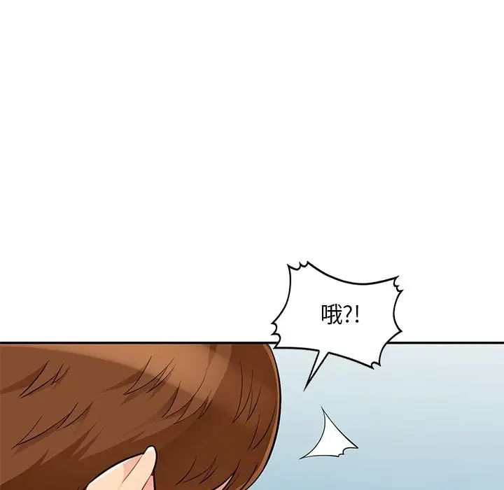 我的继母是寡妇第46话