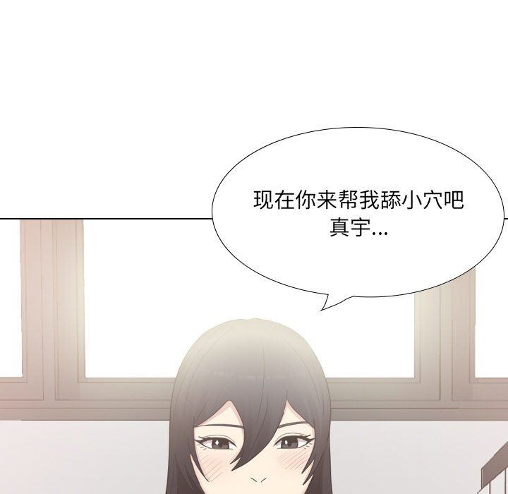 大嫂第22話