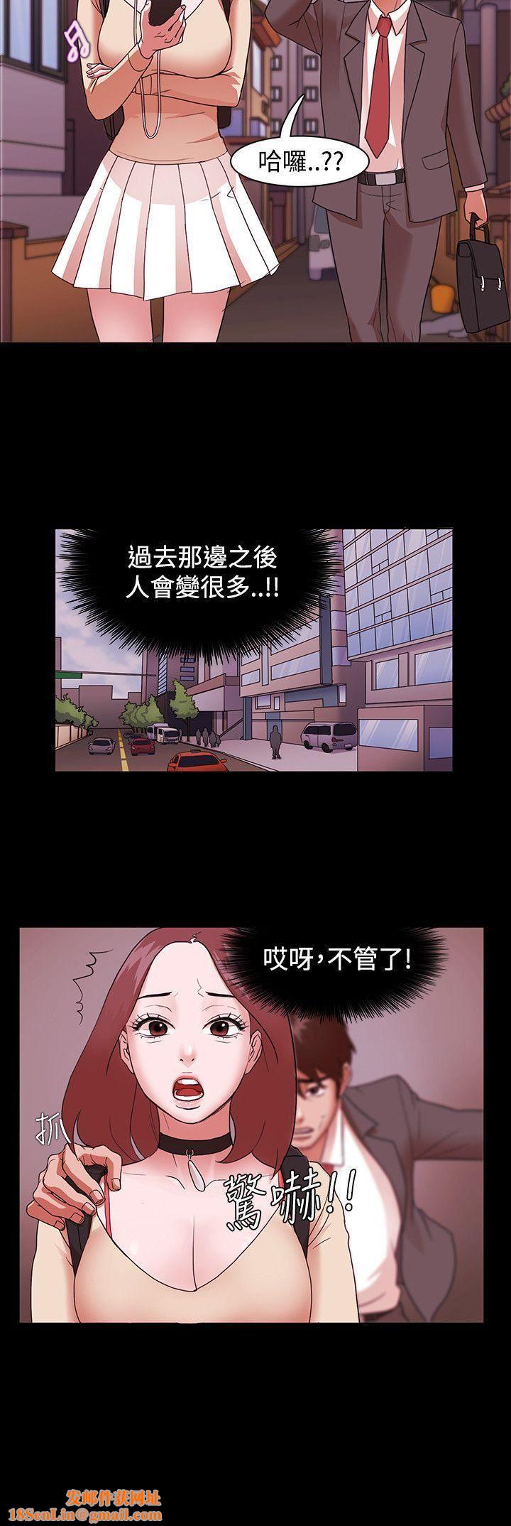 Loser第1话