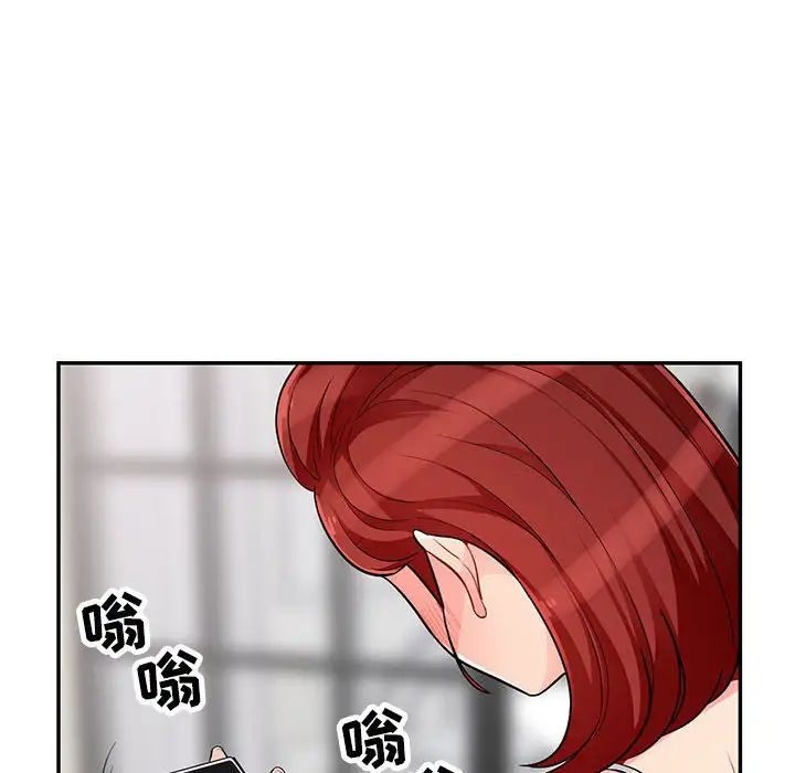 我的继母是寡妇第47话