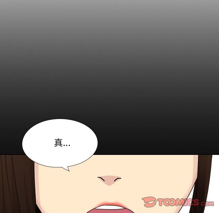 大嫂第23话