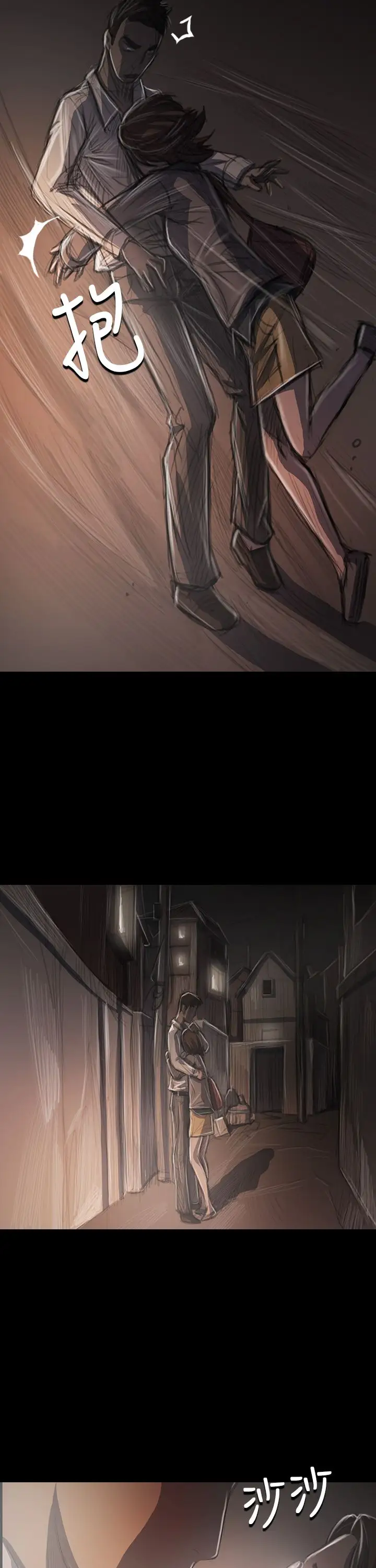 姐姐第34话