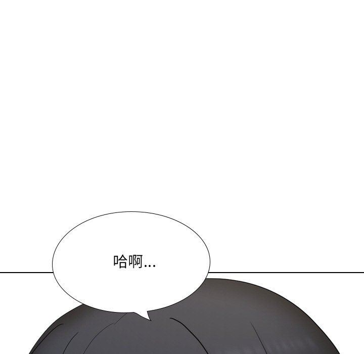 大嫂第23話