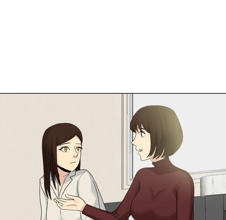 大嫂第23話