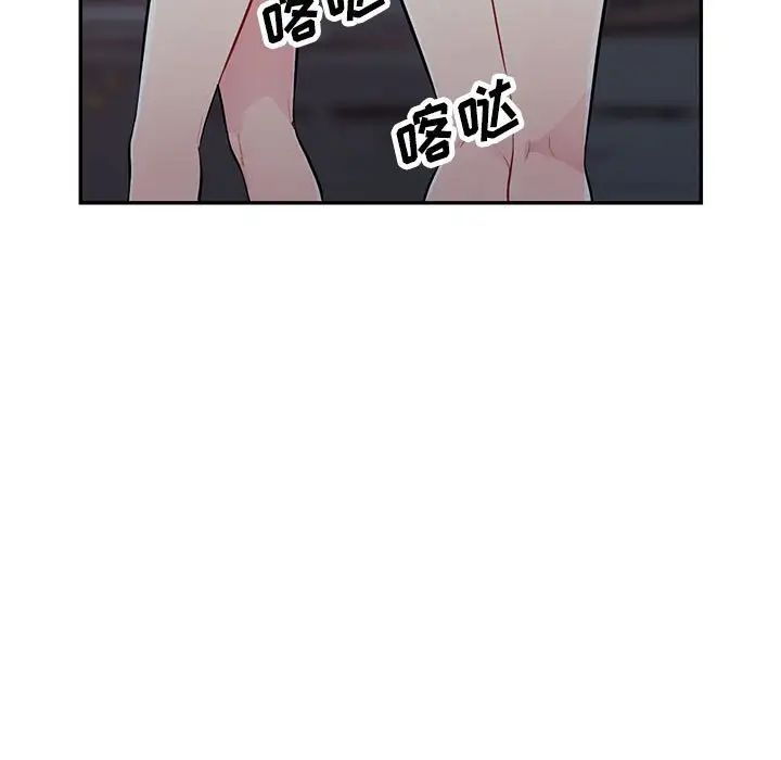 我的继母是寡妇第47话