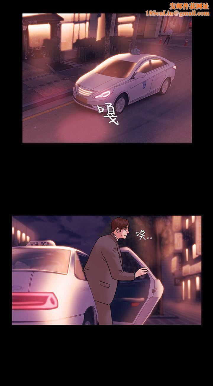 Loser第3话