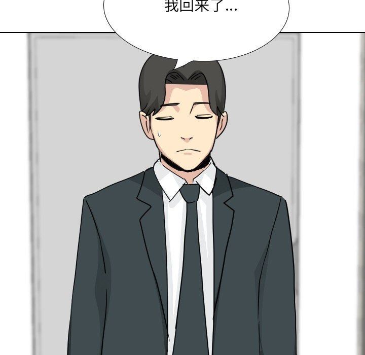 大嫂第23话