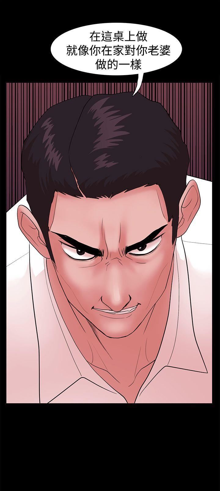 Loser第3話