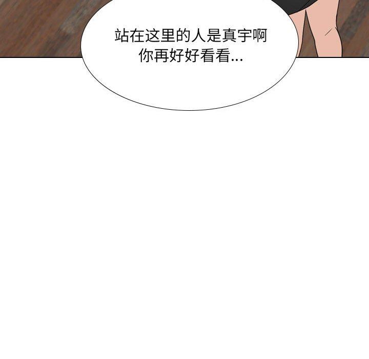 大嫂第23话